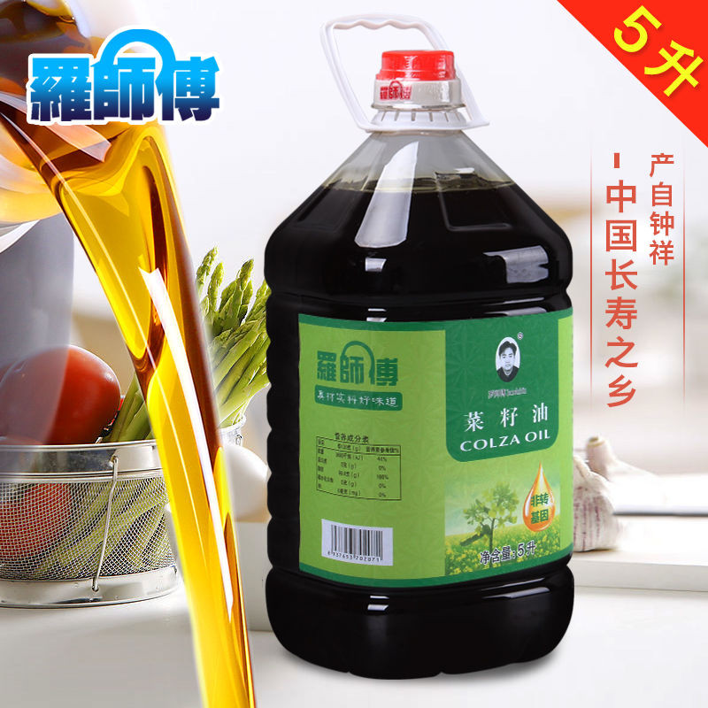 【菜籽油】纯香菜籽油5L/桶非转基因食用油【大牛美食】