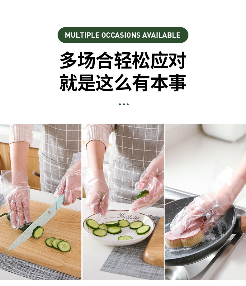 【一次性手套100只】食品餐饮薄膜透明加厚塑料pe手套龙虾烘焙手膜卫生手套【大牛厨卫】