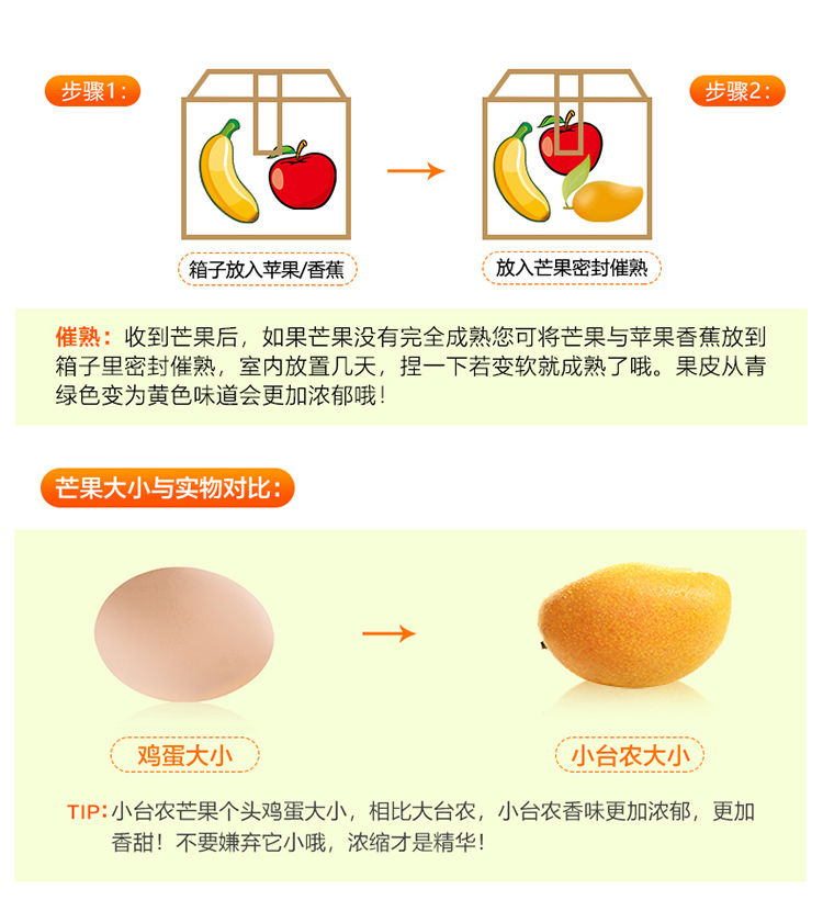  【9斤装】小台农芒果小核水果新鲜整箱应季孕妇水果批发非贵妃芒【大牛美食】