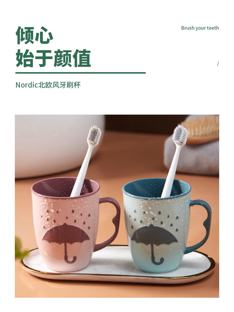 【漱口杯】女刷牙杯子洗漱杯杯子刷牙牙杯情侣一对简约可爱塑料牙刷杯【大牛百货】