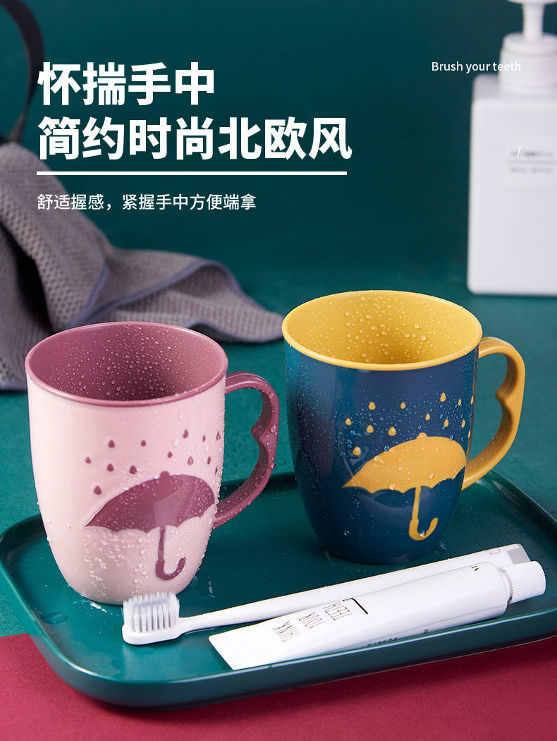 【漱口杯】女刷牙杯子洗漱杯杯子刷牙牙杯情侣一对简约可爱塑料牙刷杯【大牛百货】