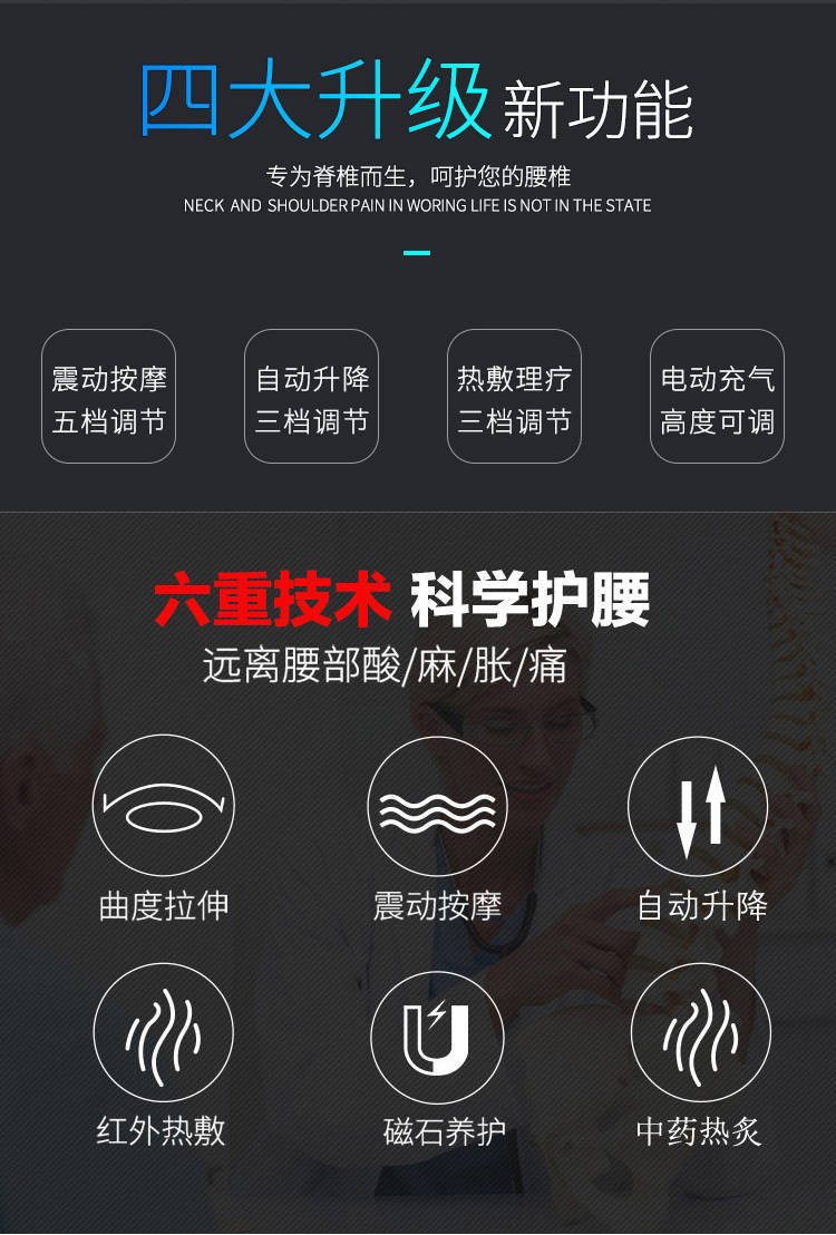 【按摩器】腰部按摩器理疗多功能家用腰间盘突出疼痛矫正神器牵引曲度腰椎仪【大牛电器】