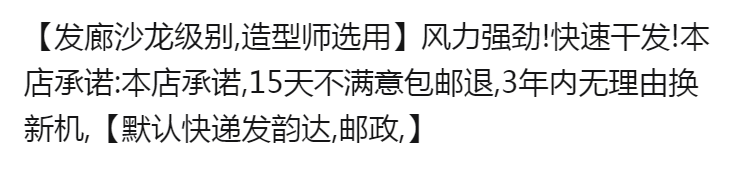 【吹风机】发廊强风吹风机家用蓝光负离子静音大功率理发店冷热风电吹风筒【大牛电器】