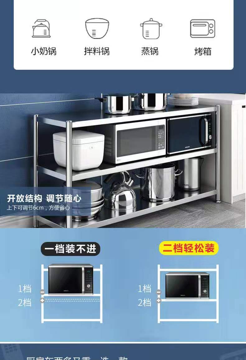  升价加厚长70宽35高80三层厨房置物架落地锅架子不锈钢微波炉收纳架储物架家用货架子【大牛厨卫】