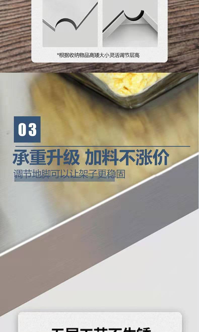  升价加厚长70宽35高80三层厨房置物架落地锅架子不锈钢微波炉收纳架储物架家用货架子【大牛厨卫】