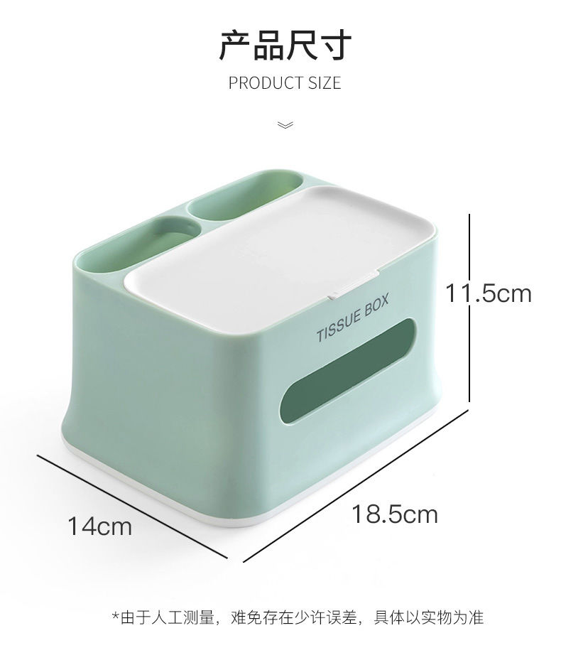 【收纳盒】纸巾盒收纳桌面收纳盒客厅茶几北欧简约可爱遥控器收纳创意多功能【大牛百货】