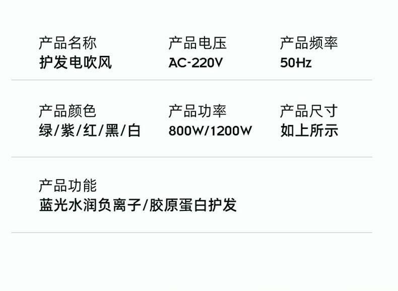 大牛哥 【吹风筒】网红T型电吹风抖音电吹风负离子家用宿舍吹风筒礼品生活电器【大牛电器】