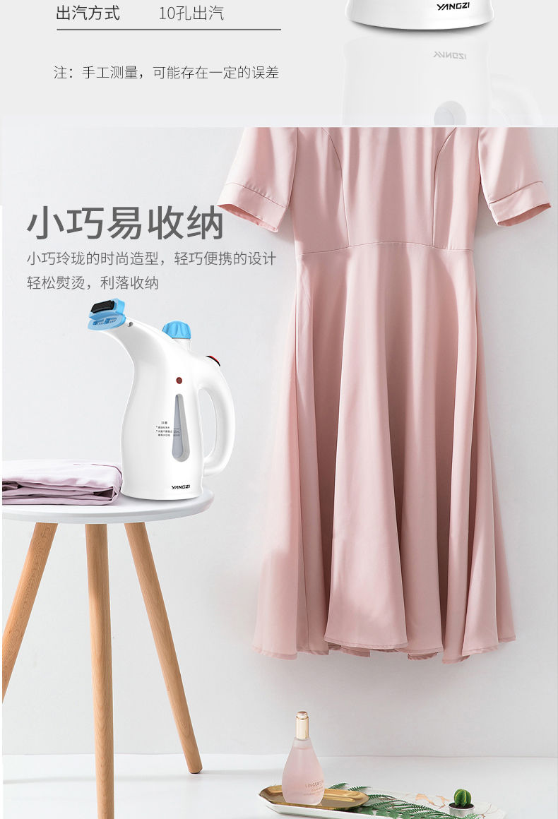 【挂烫机】家用蒸汽熨斗迷你熨衣服机小型便携式熨烫机熨烫斗【大牛电器】