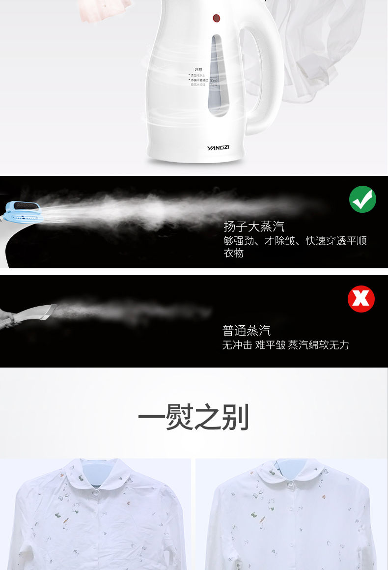 【挂烫机】家用蒸汽熨斗迷你熨衣服机小型便携式熨烫机熨烫斗【大牛电器】