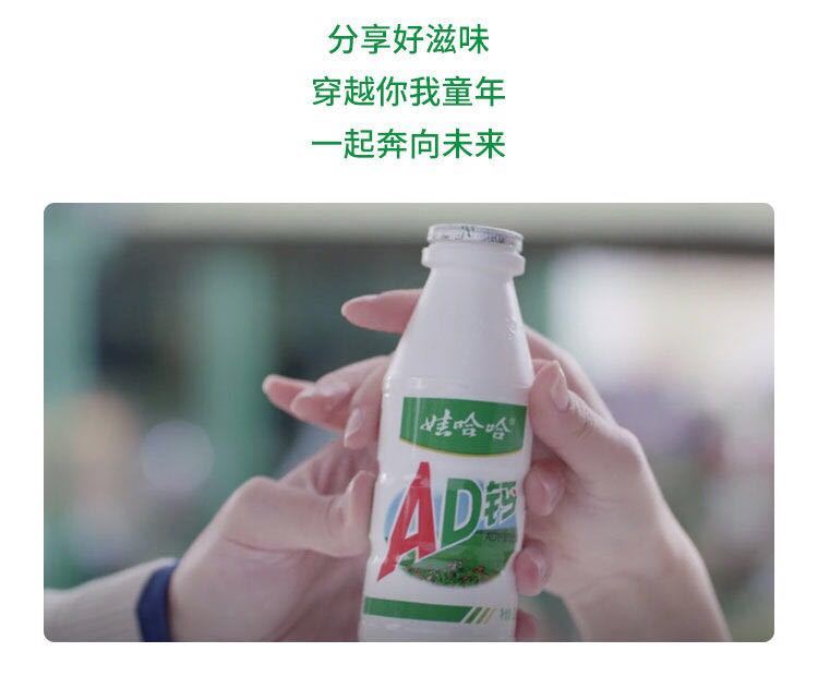 【40瓶】娃哈哈AD钙奶整箱儿童酸奶牛奶饮品学生奶【大牛美食】