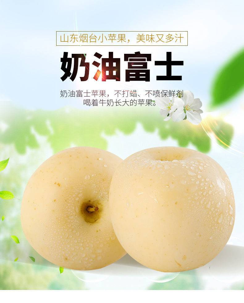 大牛哥  【带箱9.5-10斤】烟台脆甜奶油富士苹果新鲜水果【大均良品】