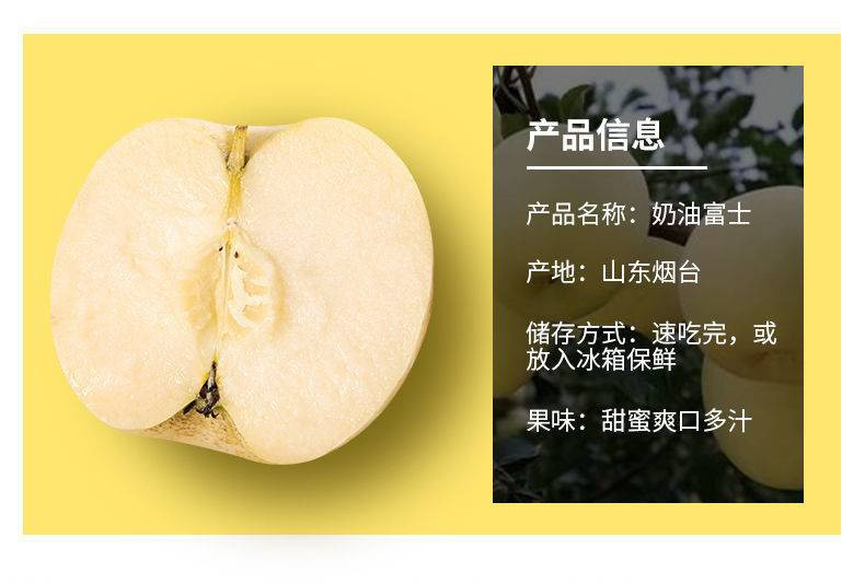 大牛哥  【带箱9.5-10斤】烟台脆甜奶油富士苹果新鲜水果【大均良品】