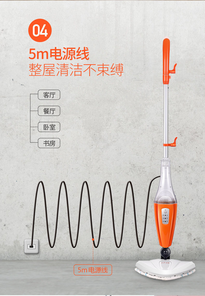 【蒸汽拖把】多功能家用高温除菌擦地机器电动拖地机器清洁洗地机【大牛电器】