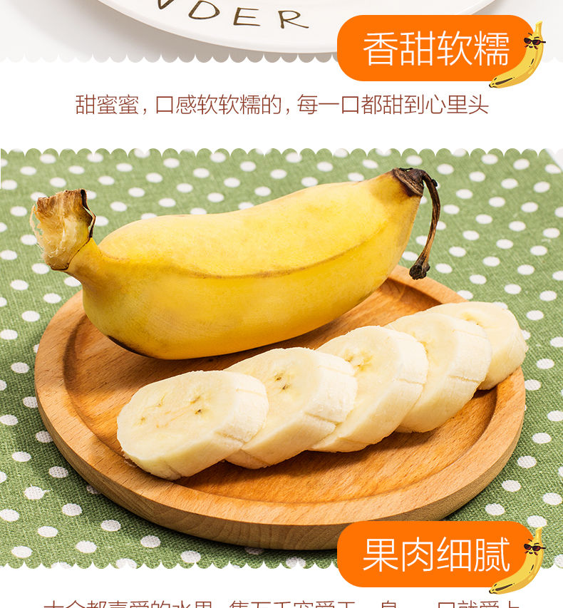 【香蕉9斤装】广西小米蕉香蕉水果批发当季新鲜水果【大牛美食】