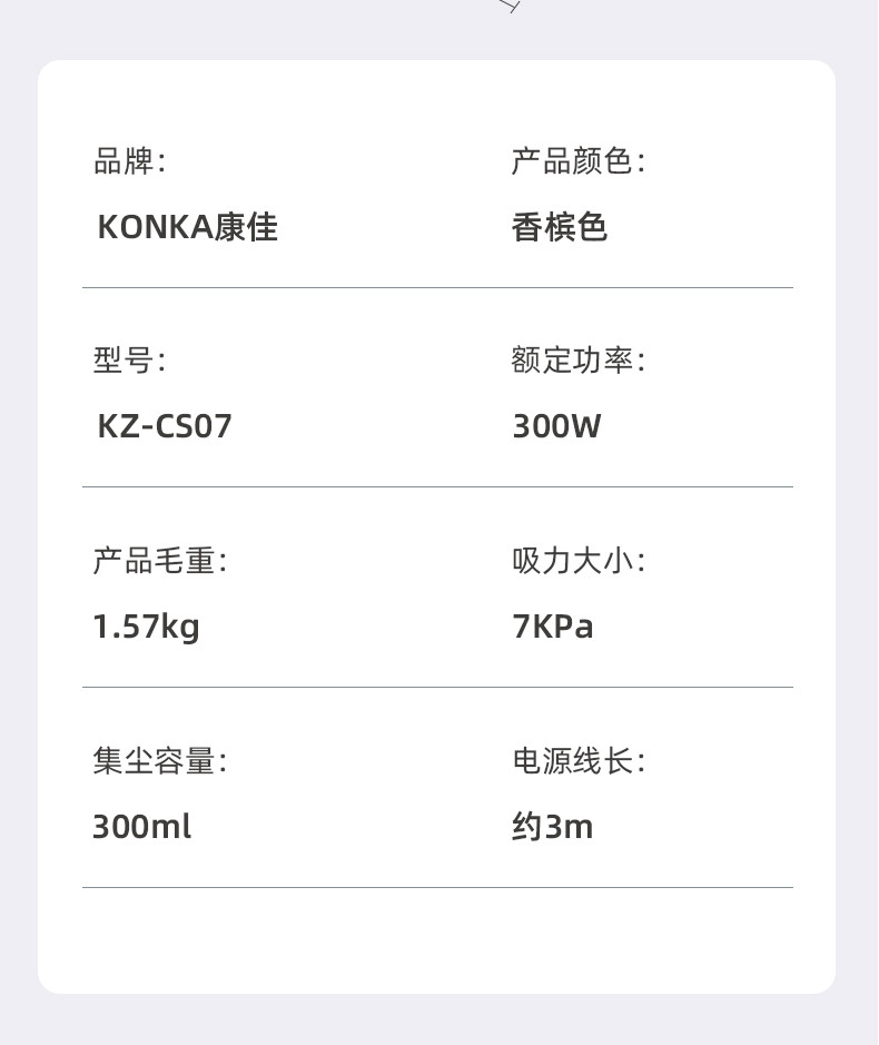 康佳除螨仪紫外线杀菌家用床上去螨虫神器手持吸尘器床铺除吸小型【大牛电器】