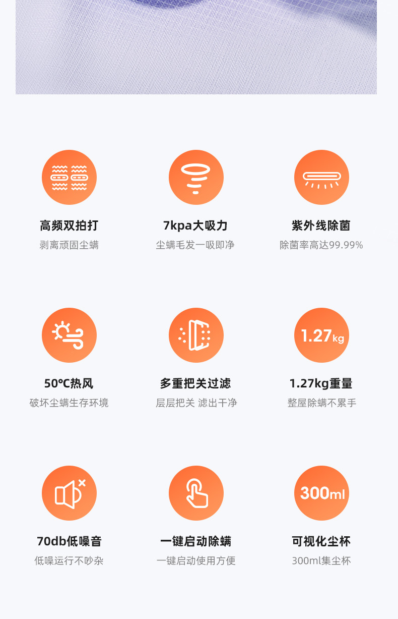康佳除螨仪紫外线杀菌家用床上去螨虫神器手持吸尘器床铺除吸小型【大牛电器】