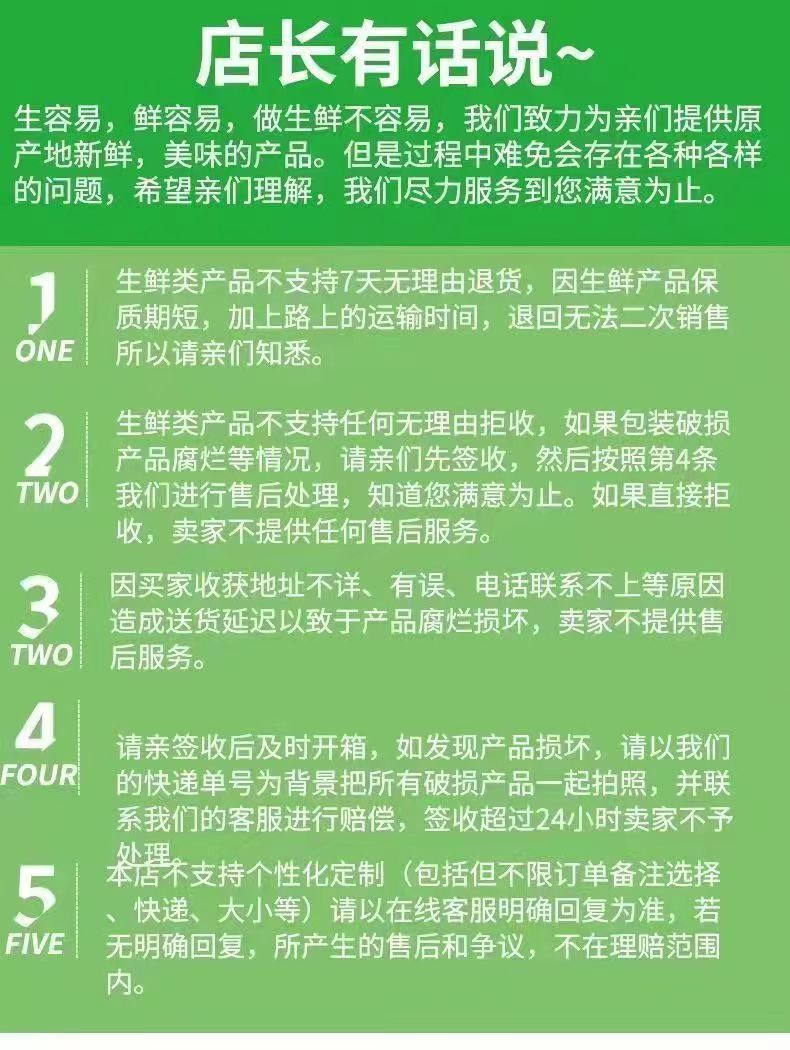 现摘生皮核桃新鲜去绿皮湿嫩核桃3/6/9斤野生坚果薄皮整箱【小度】