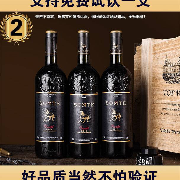 【750ml*6瓶实惠装】澳之风红酒整箱法国进口干红葡萄酒甜红酒正品支装木箱礼盒装【大牛专营】