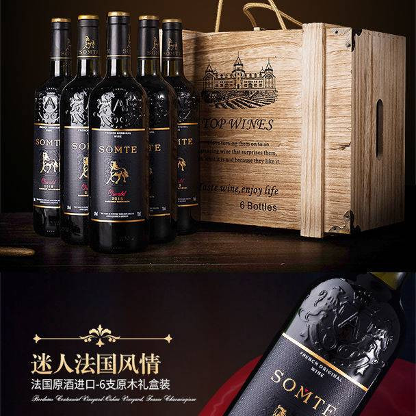 【750ml*6瓶实惠装】澳之风红酒整箱法国进口干红葡萄酒甜红酒正品支装木箱礼盒装【大牛专营】