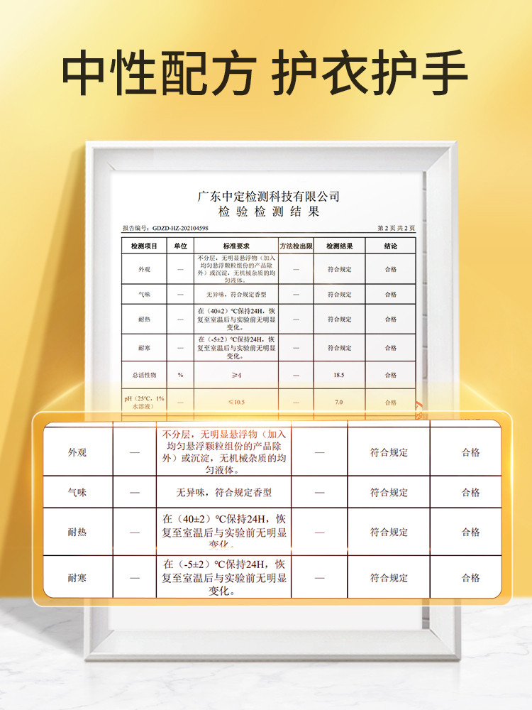 【红地毯MVYC】活性酶衣物去污净油渍酒渍便携白衣清洁去污笔免水洗衣物【大牛百货】