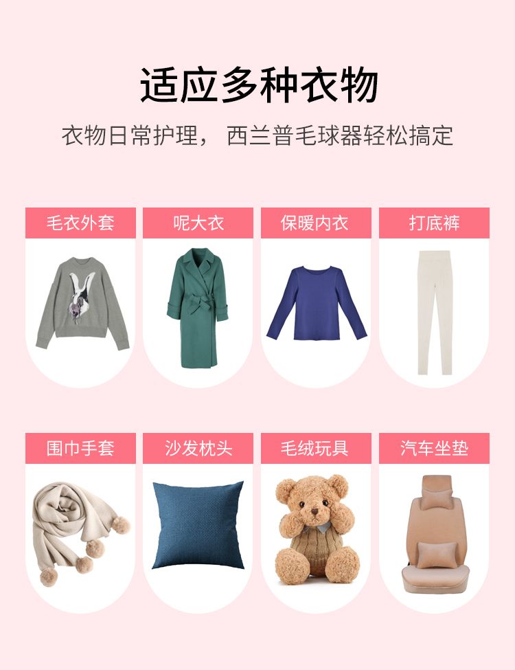 【毛球修剪器】剃毛球器去球器除毛器充电式衣服剃毛打毛机吸球器家用【大牛电器】