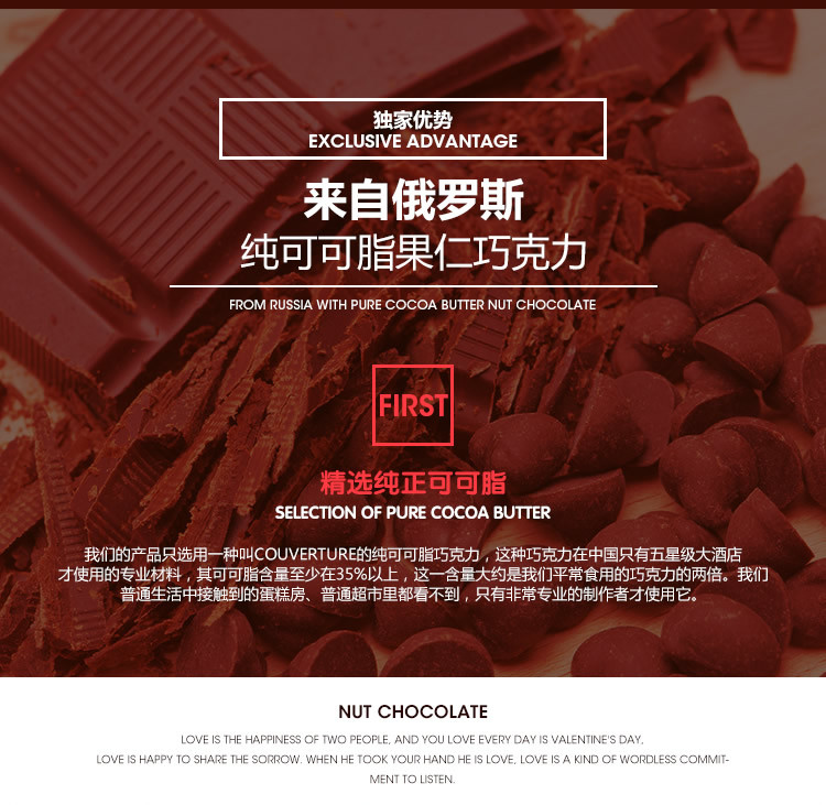 【黑河邮政】俄罗斯网红紫皮糖500克原包装巧克力喜糖