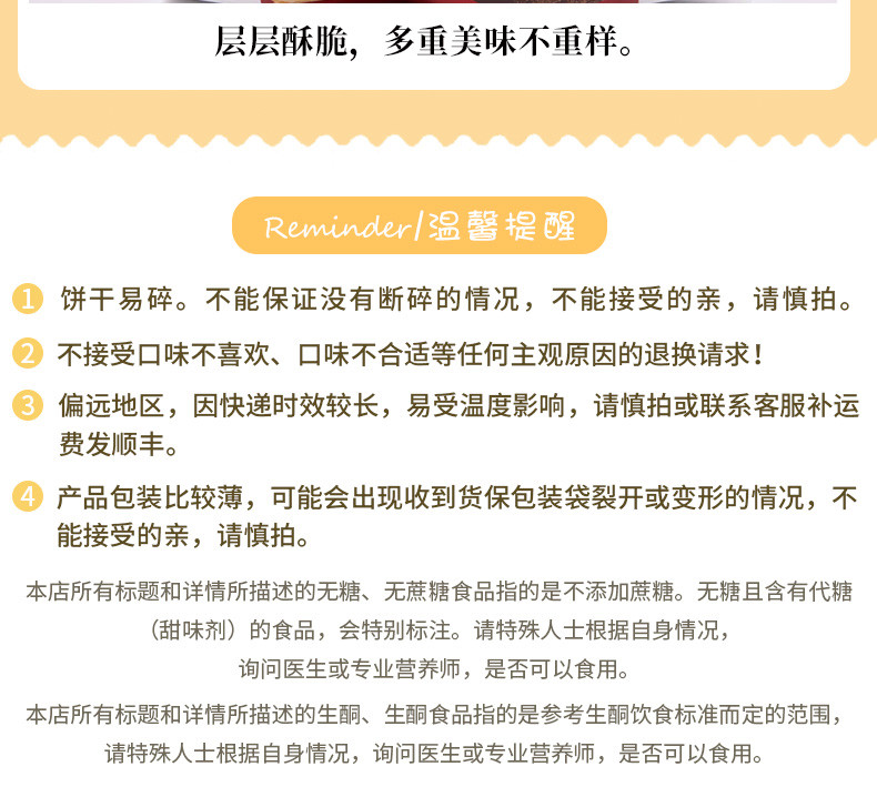 【黑河邮政】俄罗斯三合一蛋卷威化进口阿索尔提品牌威化饼干蛋卷组合零食250g