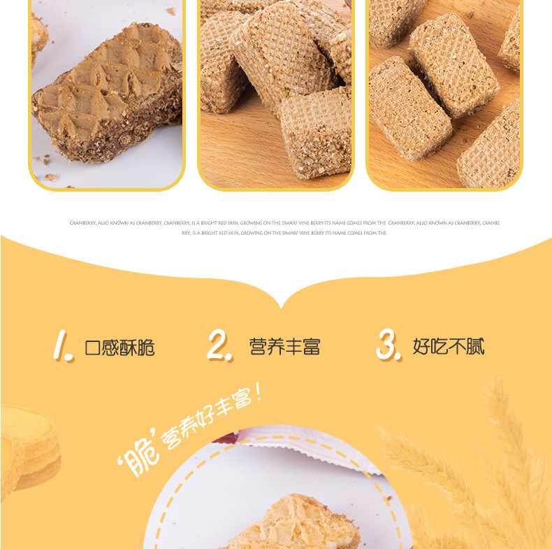 【黑河邮政】俄罗斯三合一蛋卷威化进口阿索尔提品牌威化饼干蛋卷组合零食250g