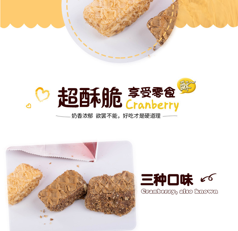 【黑河邮政】俄罗斯三合一蛋卷威化进口阿索尔提品牌威化饼干蛋卷组合零食250g