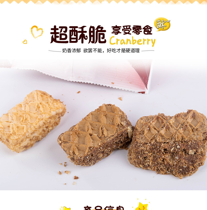 【黑河邮政】俄罗斯三合一蛋卷威化进口阿索尔提品牌威化饼干蛋卷组合零食250g