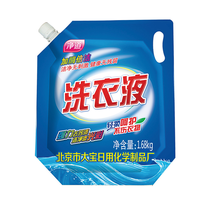 【黑河分销】大宝日化1.68Kg加酶洗衣液