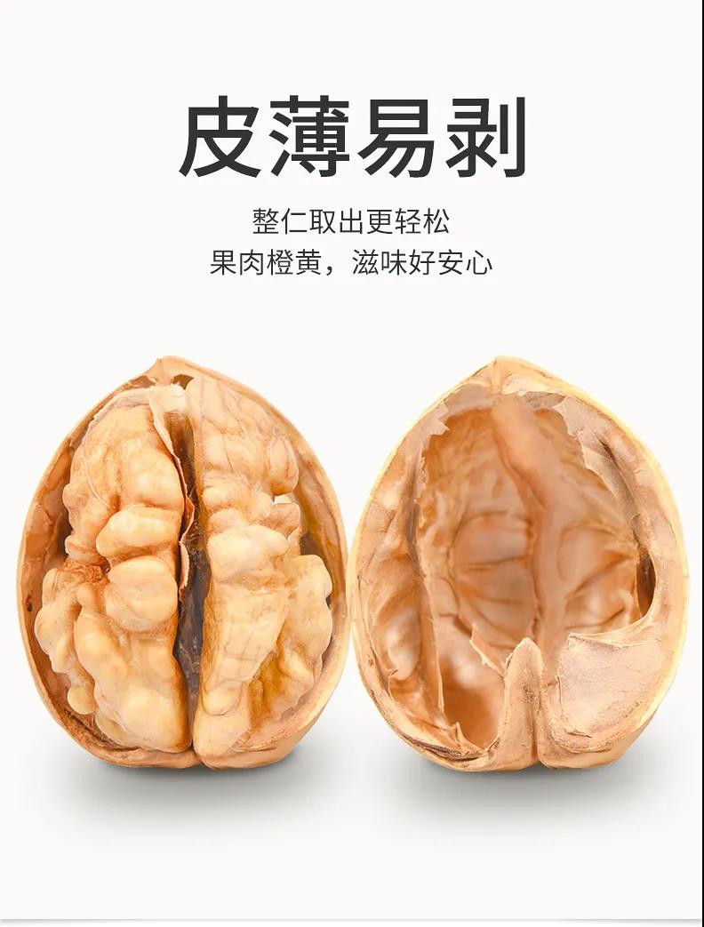 【好物大促】古力巴戈新疆核桃2020新货纸皮核桃原味薄皮核桃