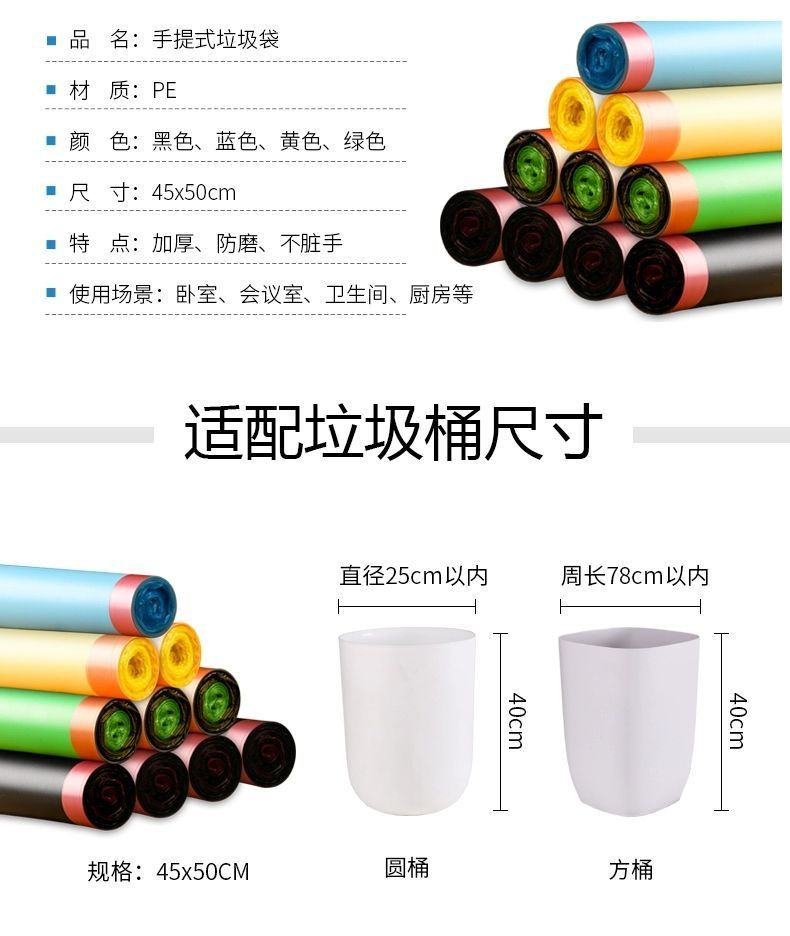 垃圾袋家用加厚分类抽绳背心手提式一次性宿舍塑料袋