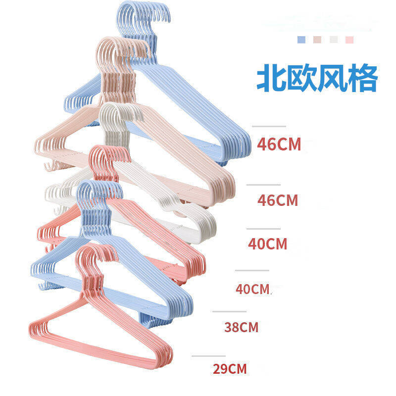 衣架成人衣撑子衣服架子挂钩家用挂衣加粗晾衣架宿舍必备神器