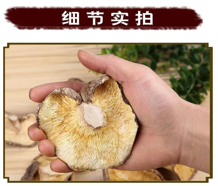 【第二件0元，48小时发货】香菇干货100g干香菇肉厚椴木香菇菇农家土特产包邮