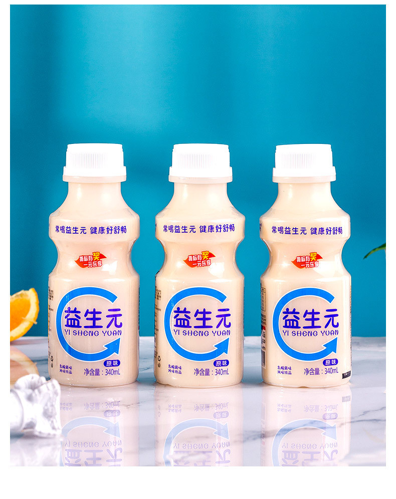 【领券立减5元】益生元乳酸菌饮品340ml*12瓶整箱批儿童成人早餐酸奶牛奶饮料