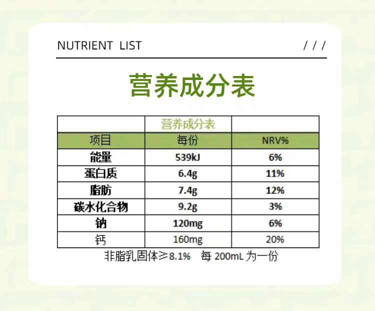 遵义牌 200ml纯牛奶X10瓶年货节大促限量1000单，售完截止