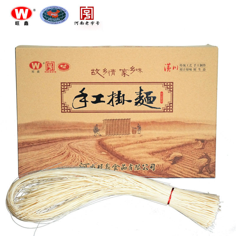 【河南邮政】旺鑫 手工挂面2500g