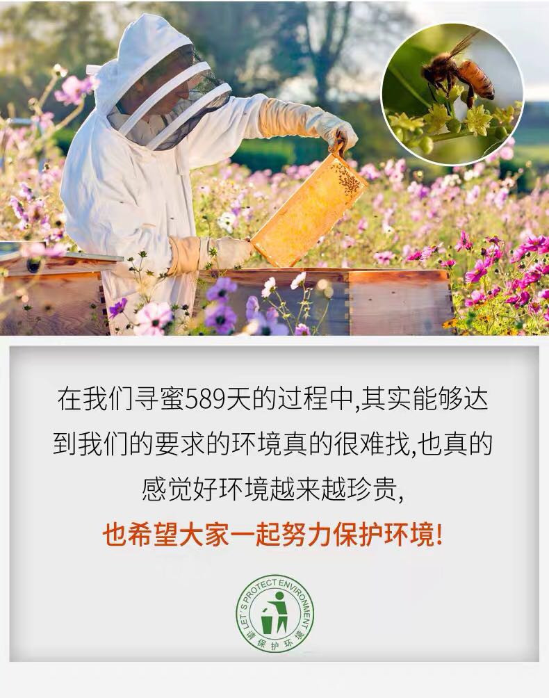 【邮政助农】四方景庭纯正农家土蜂蜜天然农家自产野生土蜂蜜500g