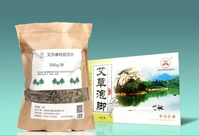 艾尔康 艾草泡脚包一盒10包+纯阳艾叶500g