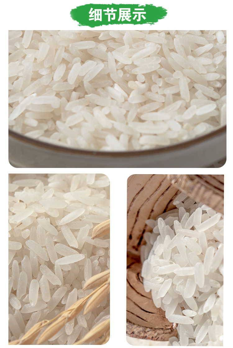 信阳特产农家自产兄弟米业－虾稻米2.5kg