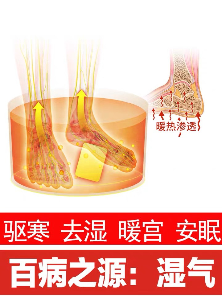 艾尔康 艾草泡脚包一盒10包+纯阳艾叶500g