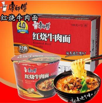 康师傅 经典桶红烧牛肉面12盒方便面泡面整箱速食