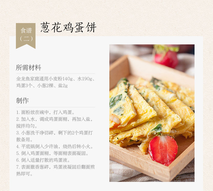 金龙鱼家庭通用小麦粉5KG面粉