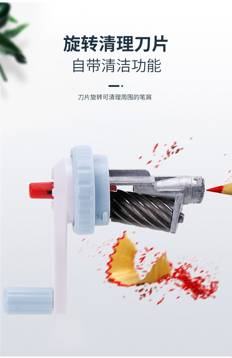 鼎邦 机器人削笔器文具学习用品