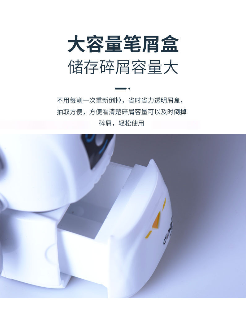 鼎邦 机器人削笔器文具学习用品