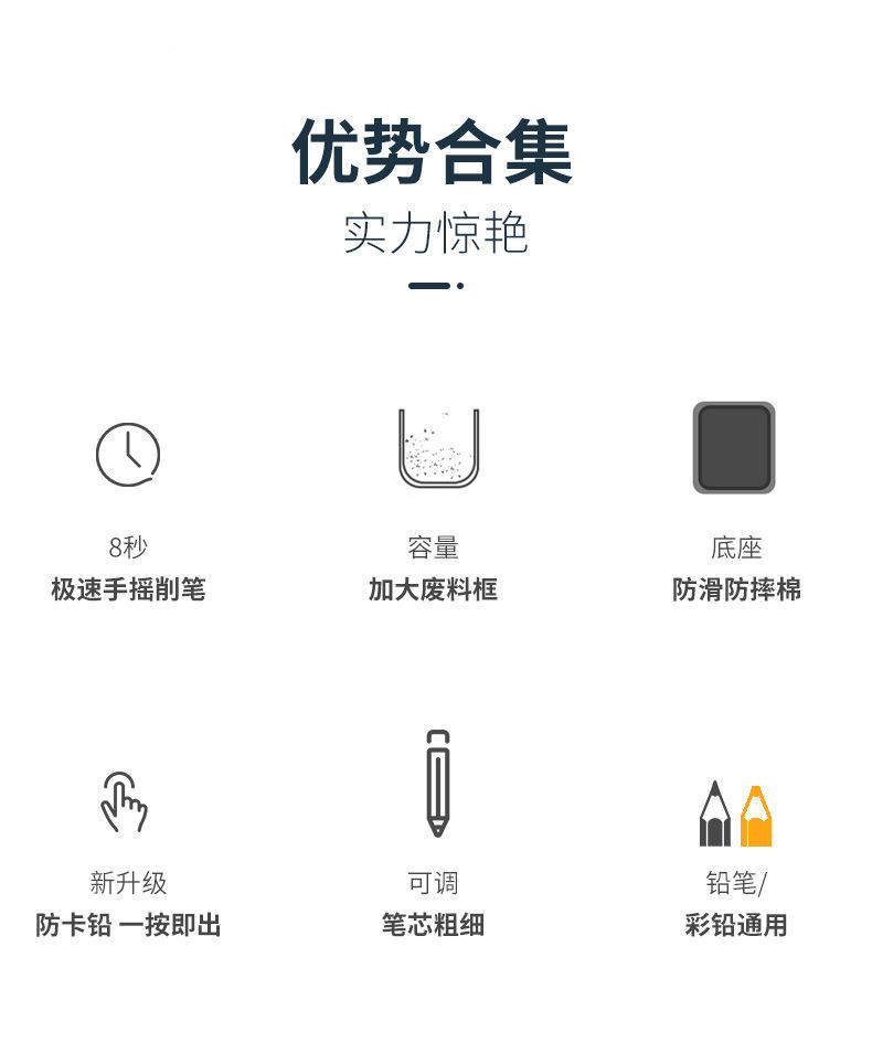 鼎邦 机器人削笔器文具学习用品