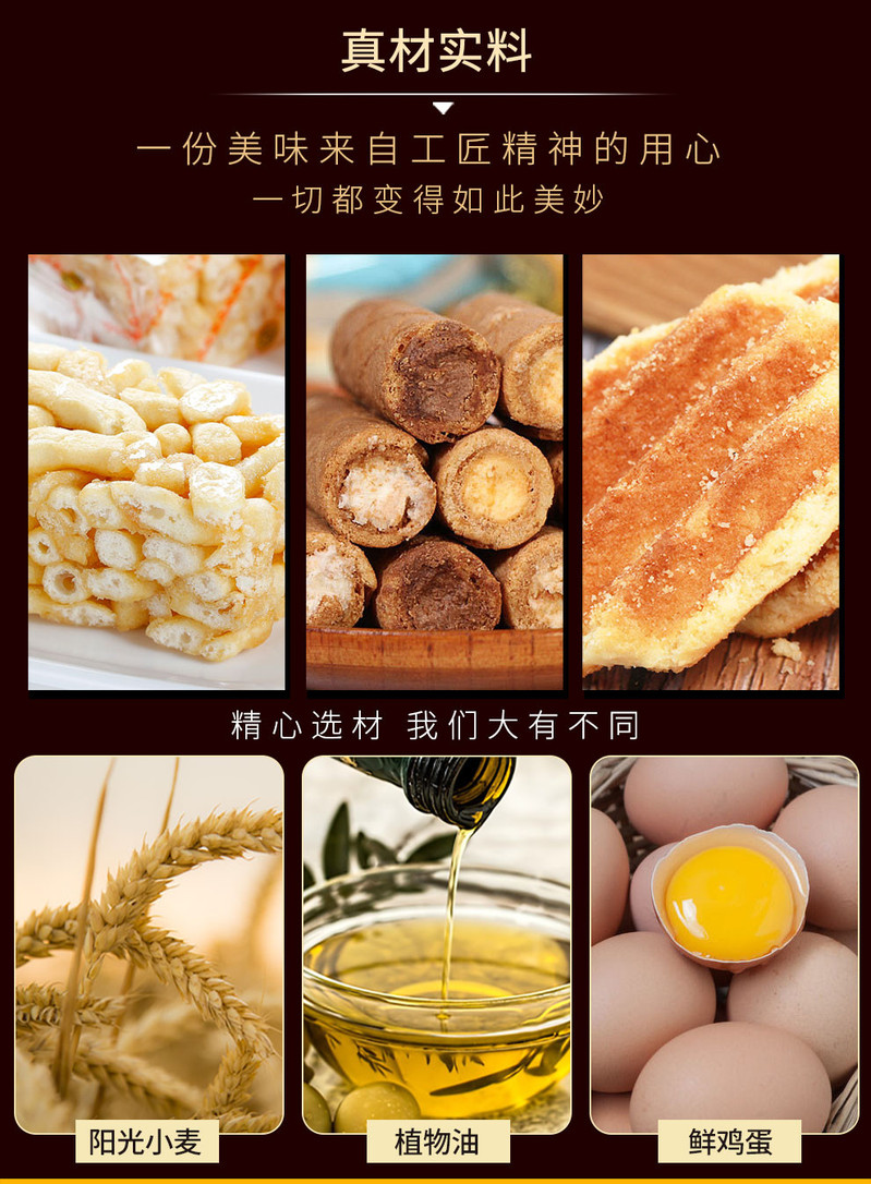 【河南邮政】徐福记 银致散点500克散装组合 休闲小零食薄脆夹心饼干糕点网红食品充饥夜宵组合