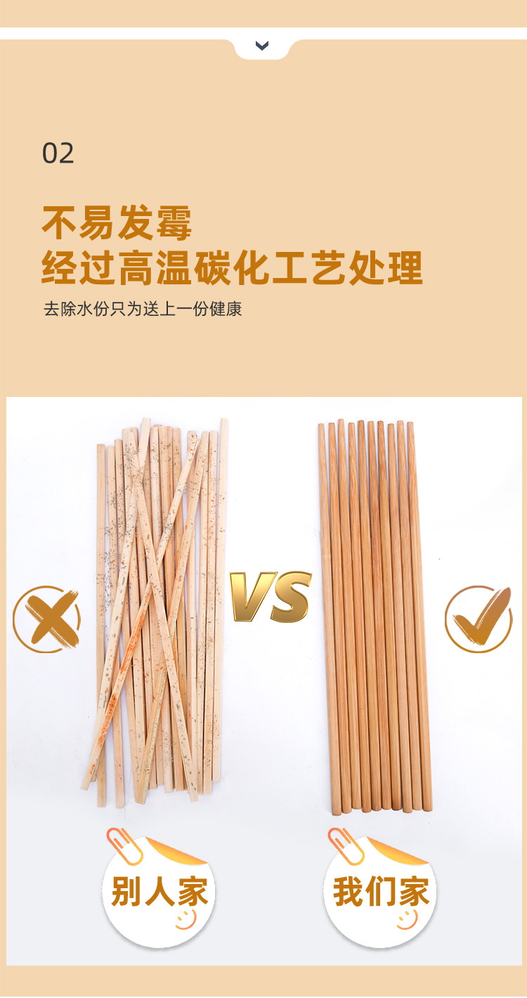 温斯蔓 传统精工竹筷1包