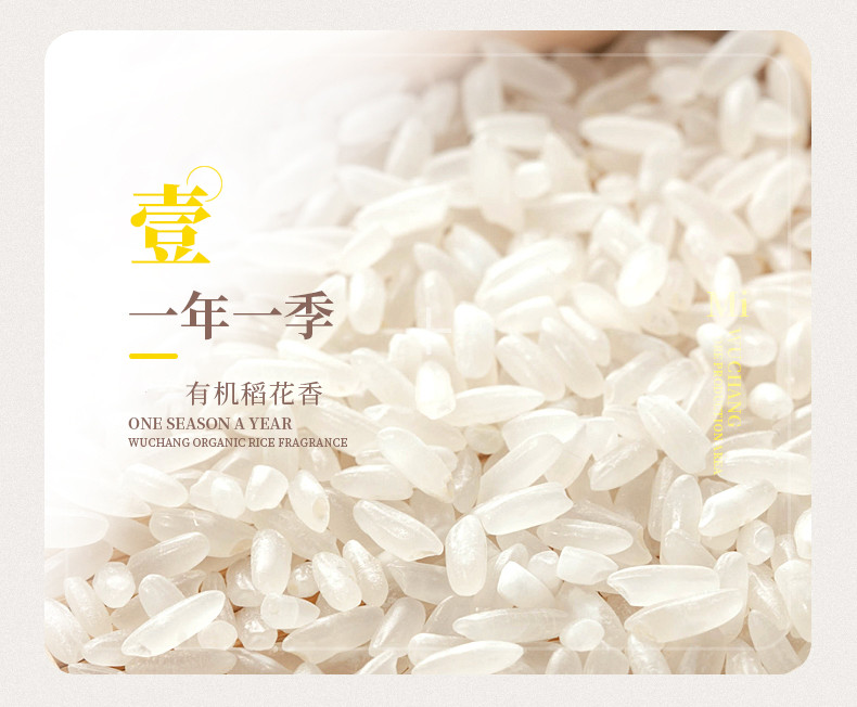 上好家 信阳精米原味原香米中精品稻田米大米香米10kg